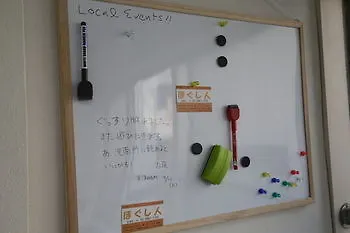 Hotel Akatsuka International Guest House - Hostel Tokio