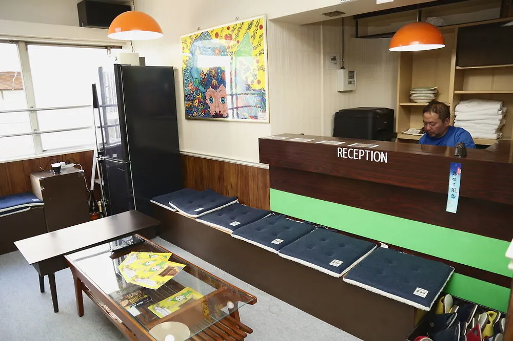 Akatsuka International Guest House - Hostel Tokyo