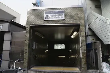 Akatsuka International Guest House - Hostel Tokyo 2*,  Japan