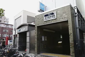 ** Hotel Akatsuka International Guest House - Hostel Tokyo Japan