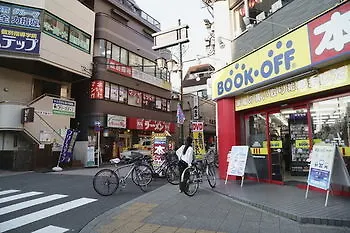 Akatsuka International Guest House - Hostel Tokyo Hotel