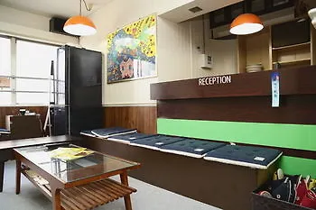Akatsuka International Guest House - Hostel Tokyo