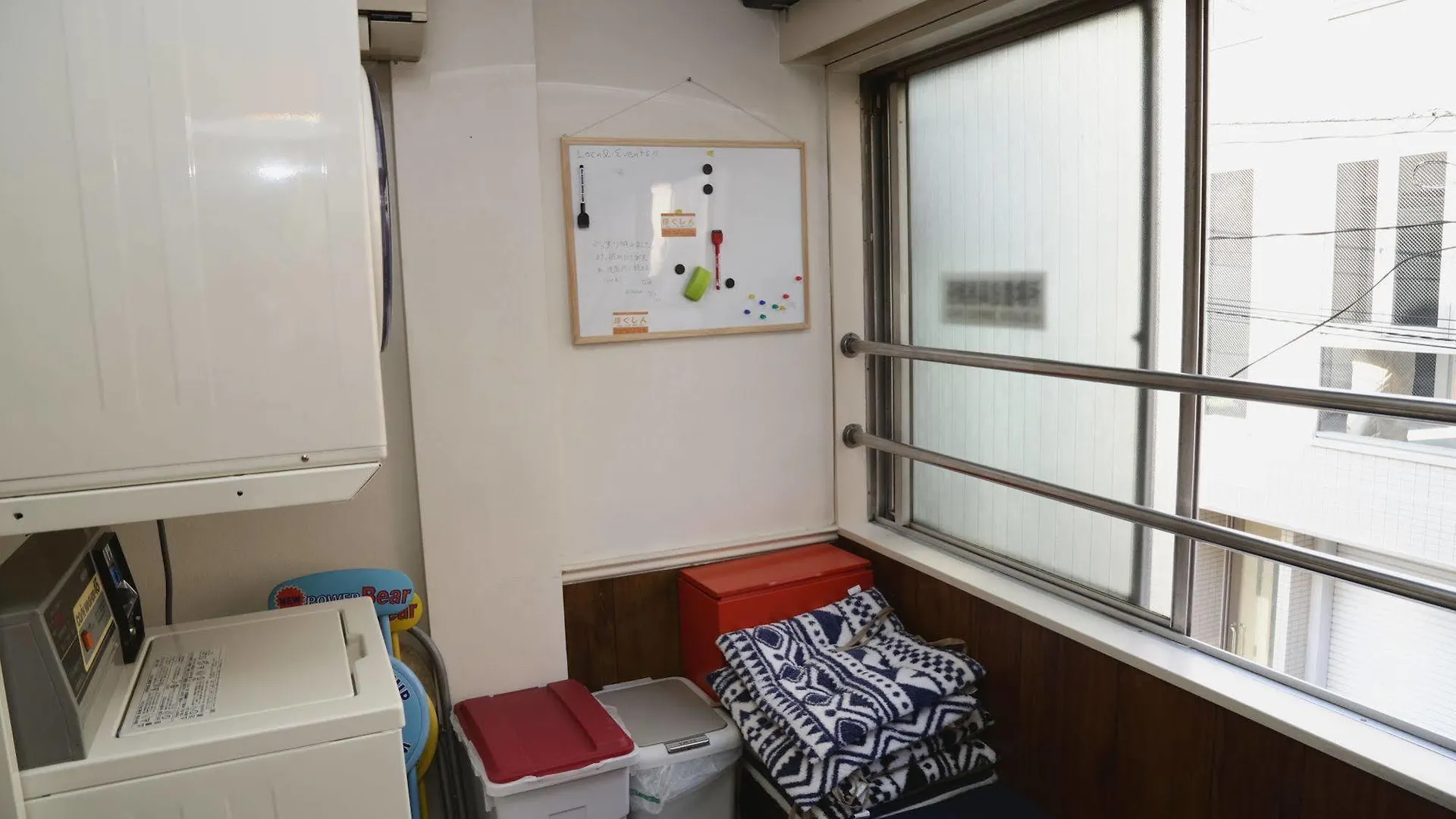 Akatsuka International Guest House - Hostel Tokyo Hotel