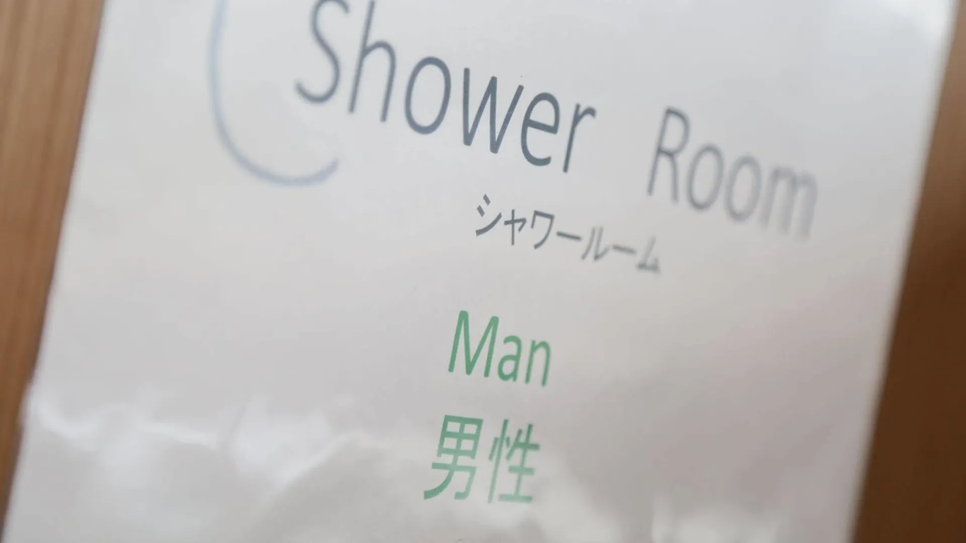 Akatsuka International Guest House - Hostel Tokyo