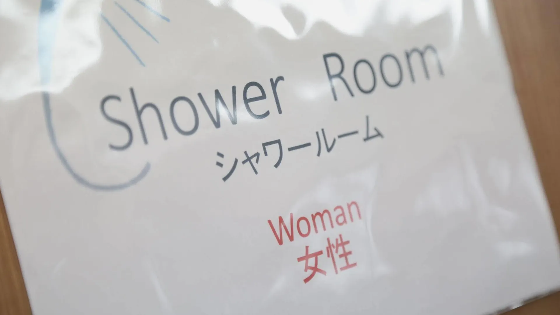 Akatsuka International Guest House - Hostel Tokyo Hotel
