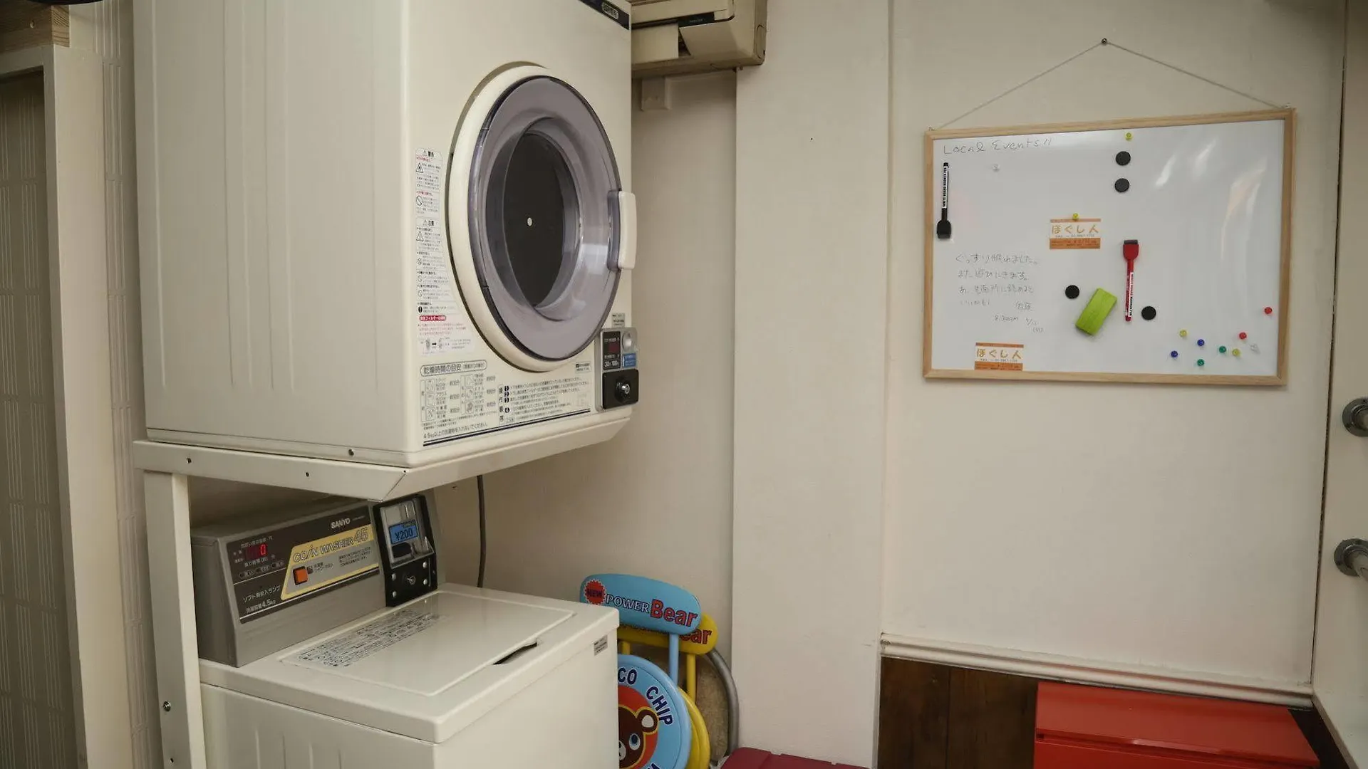 Hotel Akatsuka International Guest House - Hostel Tokyo