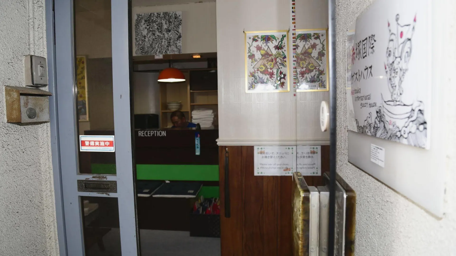 Akatsuka International Guest House - Hostel Prefektura Tokio Hotel