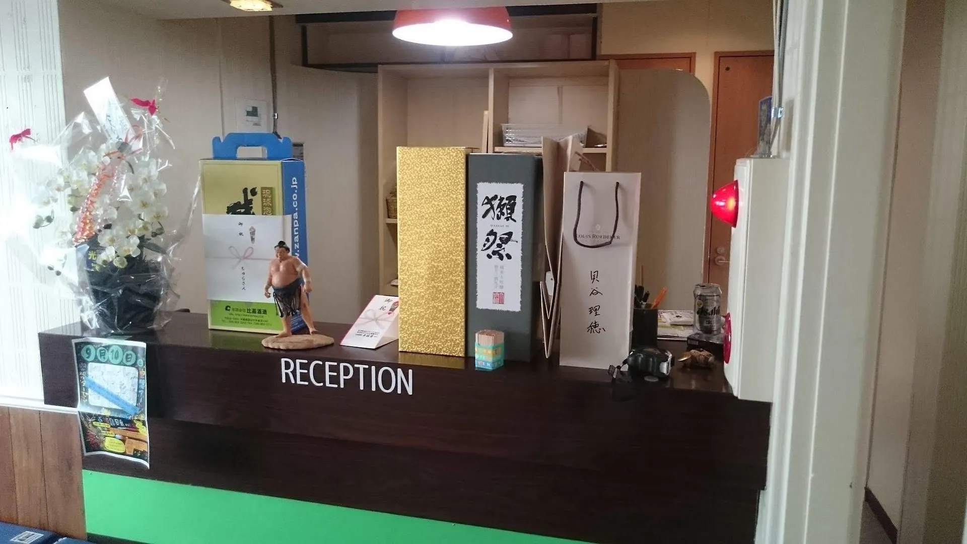 Akatsuka International Guest House - Hostel Prefektura Tokio